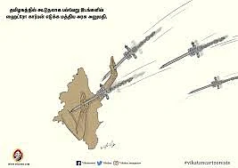 தமிழகத்தைச் சூழும் சூழலியல் பிரச்னைகள்