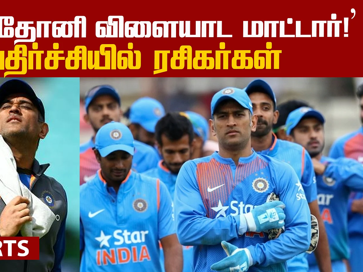 I don't think Dhoni will play for India again: Harbhajan