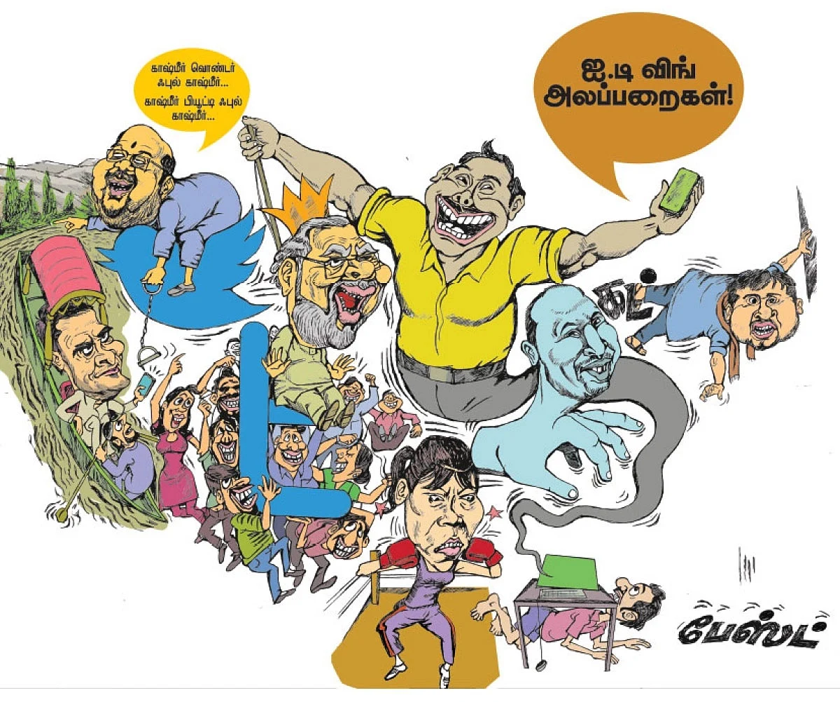 காப்பி பேஸ்ட் கதாகாலட்சேபங்கள் to நாச்சியப்பன் பாத்திரக் கடை - ஐ.டி விங் 'சம்பவங்கள்'