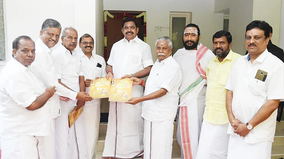 முதல்வருக்கு அழைப்பிதழ்