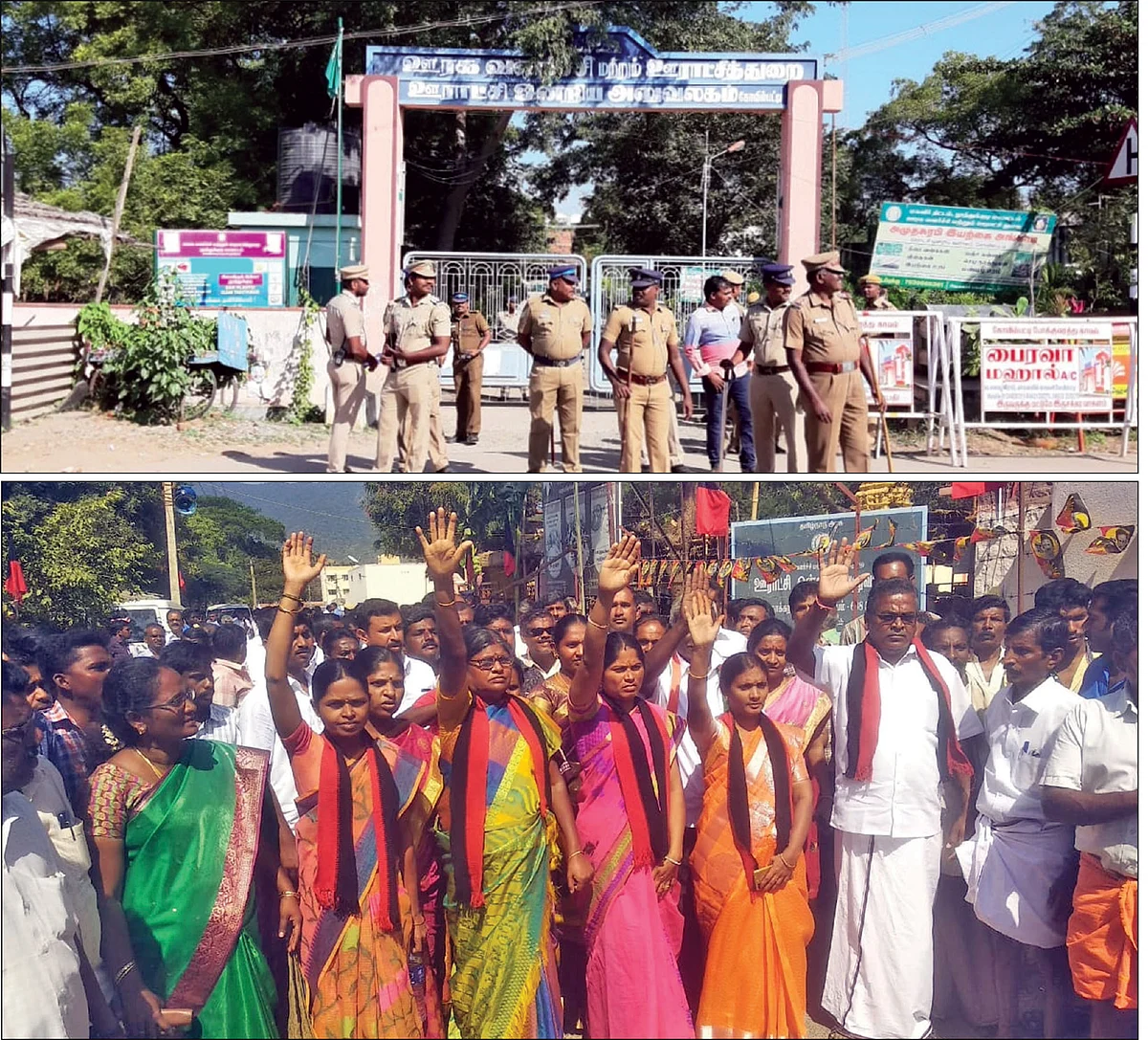 கோவில்பட்டி ஊராட்சி ஒன்றிய அலுவலகம் முன் போலீஸ் பாதுகாப்பு - ஈரோட்டில் தி.மு.க-வினர் போராட்டம்