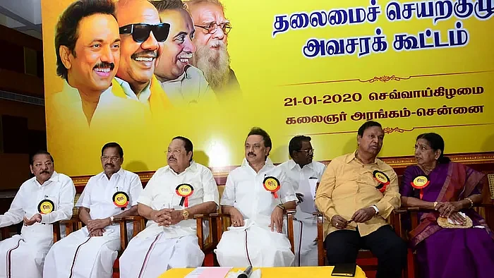 தி.மு.க செயற்குழு