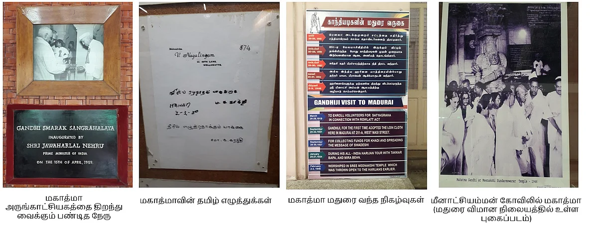 அருங்காட்சியகம்