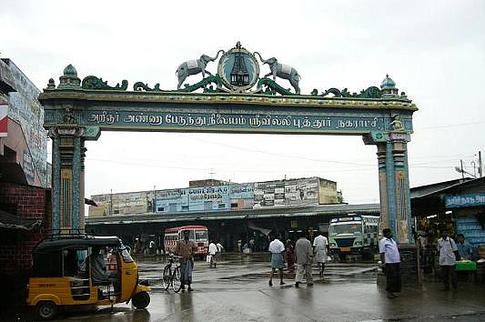 ஸ்ரீ.வி, பேருந்து நிலையம்