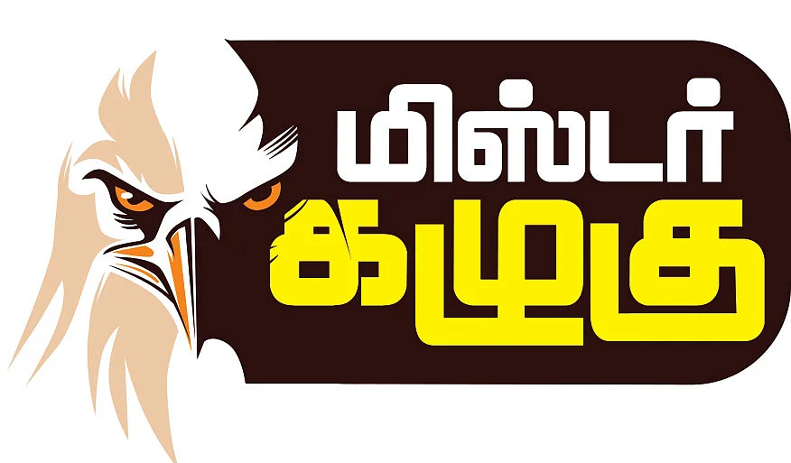 மிஸ்டர் கழுகு: “தம்பிக்கு உதவி செய்ய முடியாது!” - கறார் ஓ.பி.எஸ்