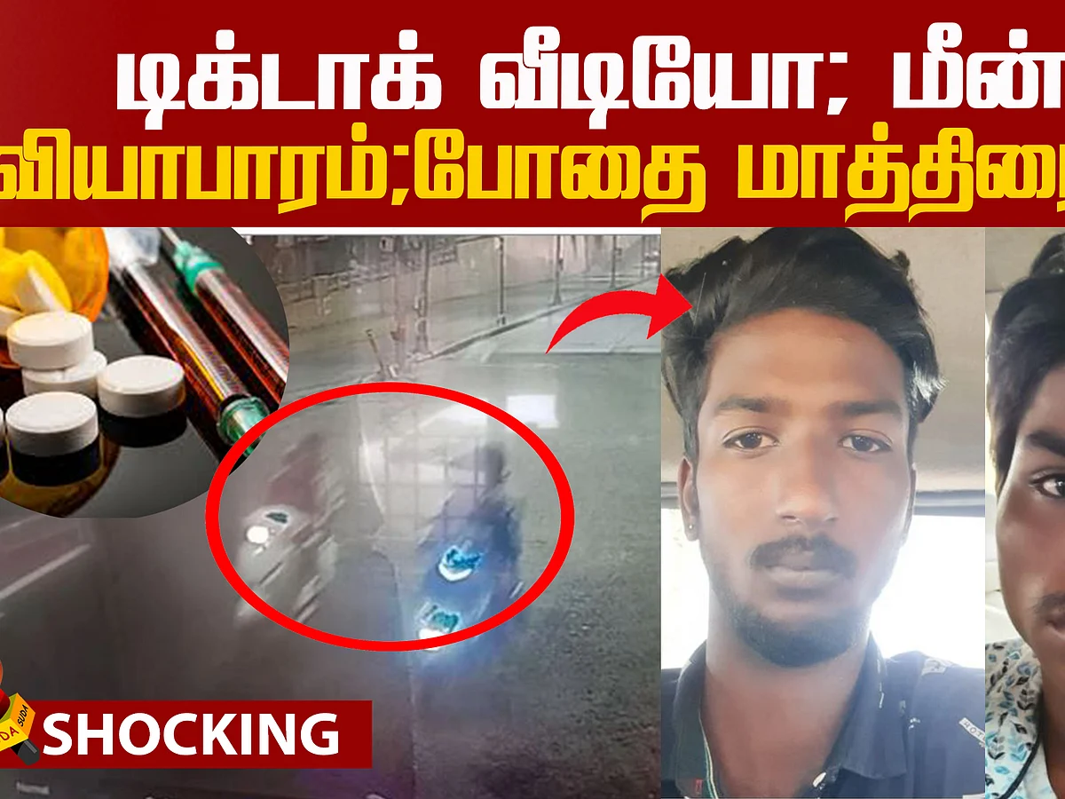 Chennai Police arrested Dio David Gang!