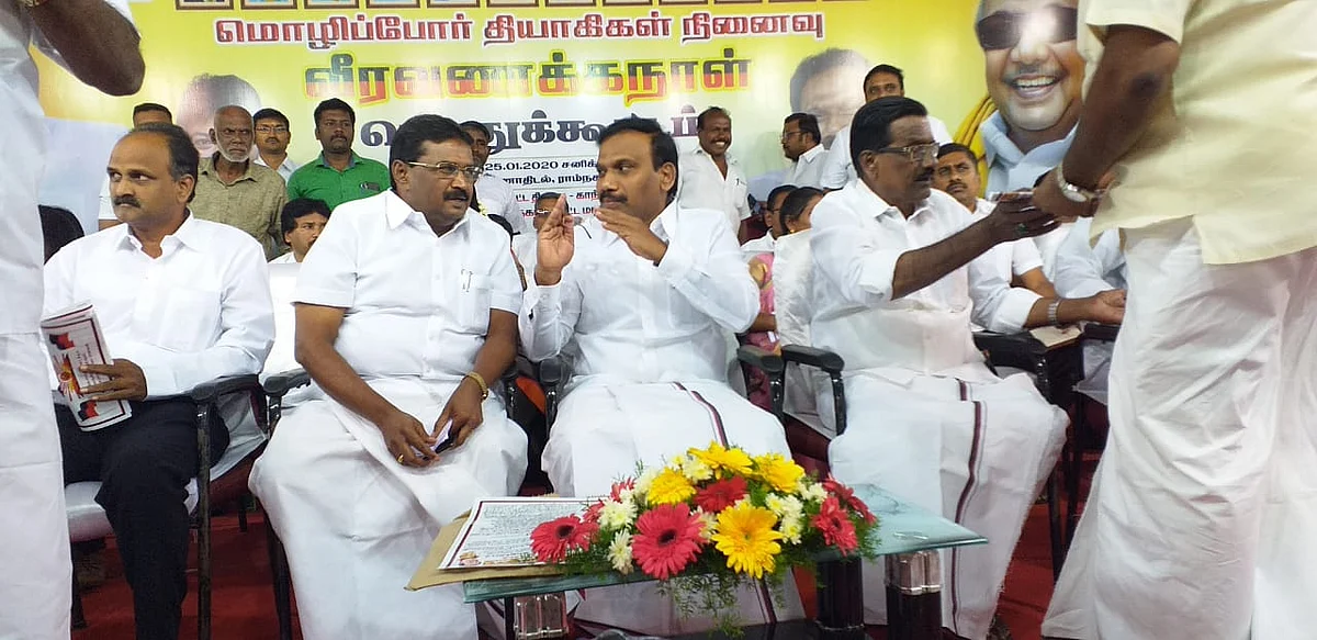 ஆ.ராசா