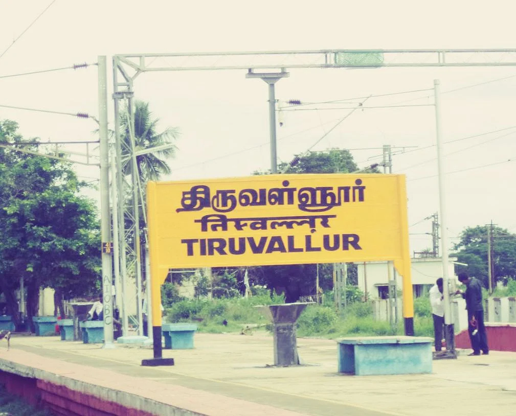 திருவள்ளூர்