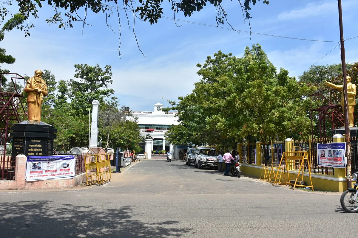 மாவட்ட ஆட்சியர் அலுவலகம்