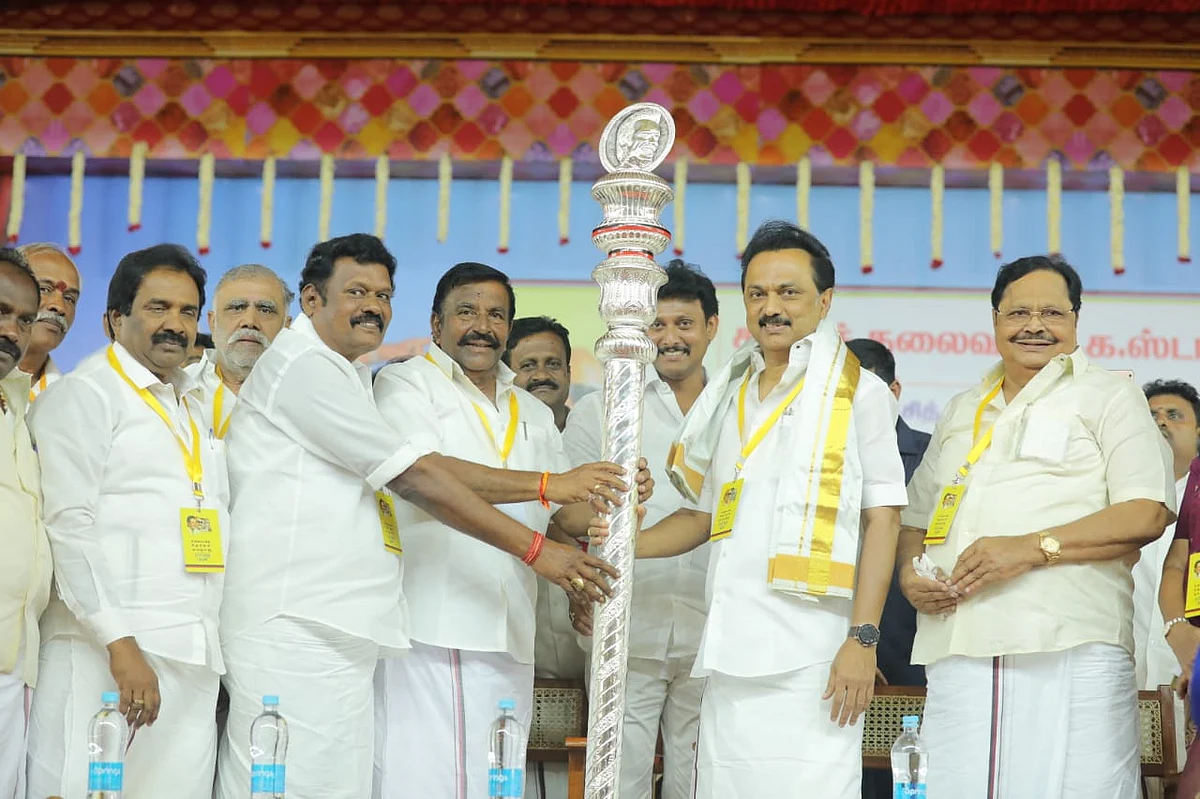 மாநாட்டில் ஸ்டாலின்