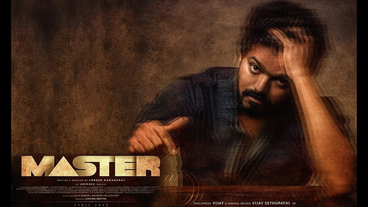 மாஸ்டர் 1st Look