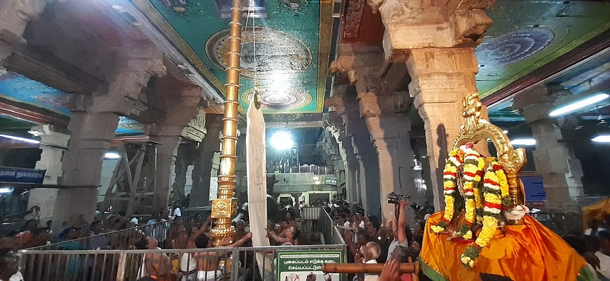 கொடியேற்றம்