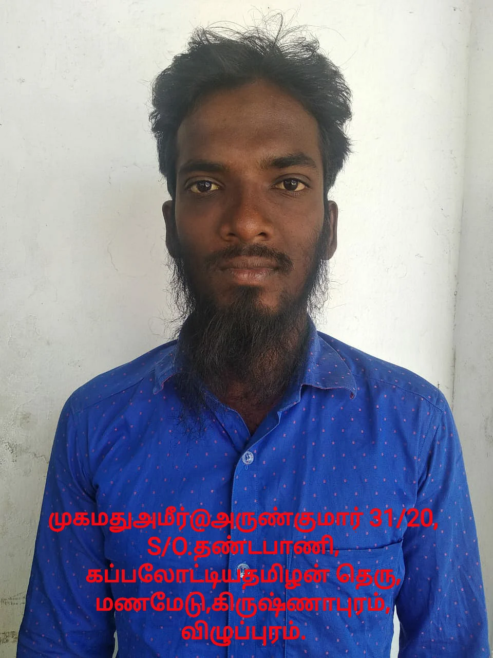 முகம்மது அமீர்
