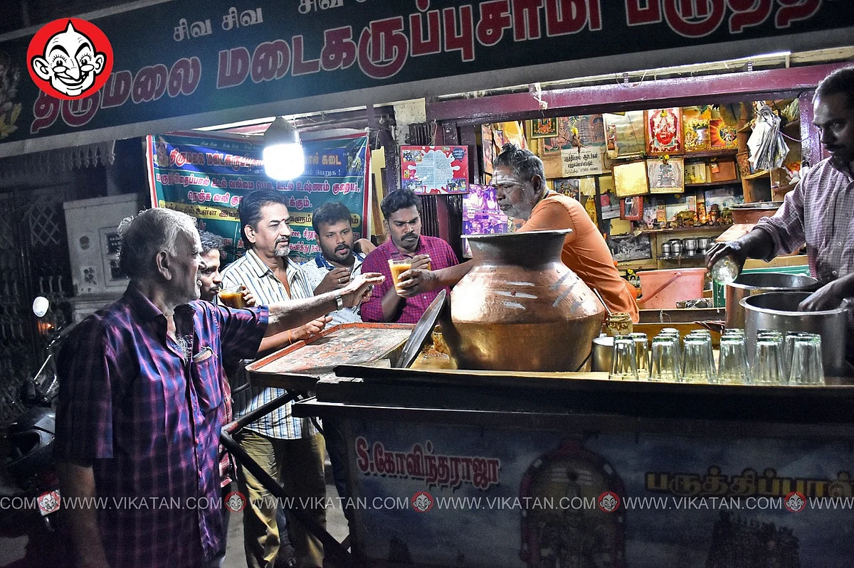பருத்திப் பால்