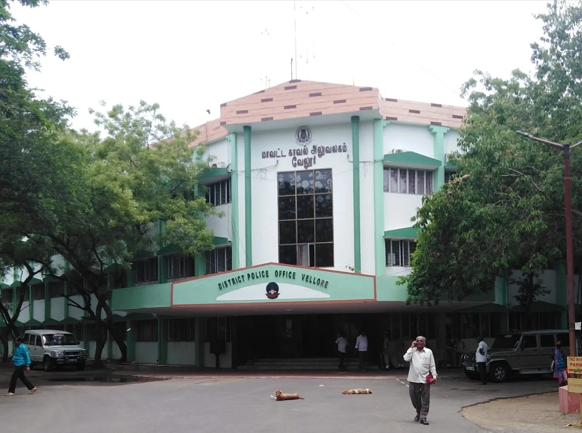 வேலூர் மாவட்ட எஸ்.பி அலுவலகம்
