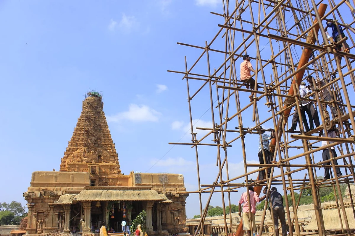 பெரிய கோயில்