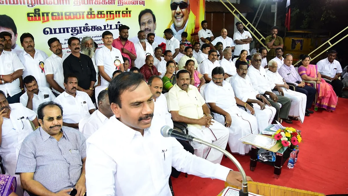 ஆ.ராசா