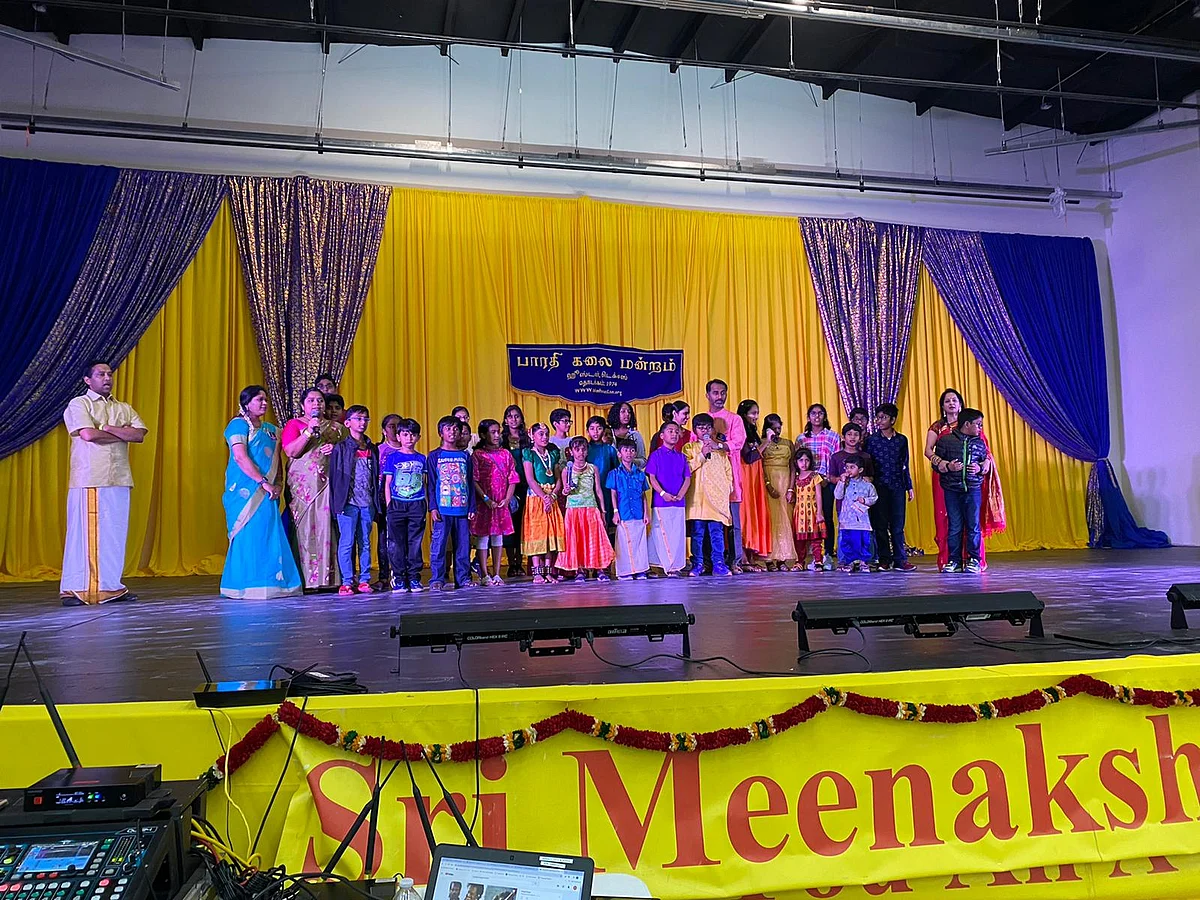 பொங்கல் விழா