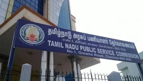 டி.என்.பி.எஸ்.சி அலுவலகம்