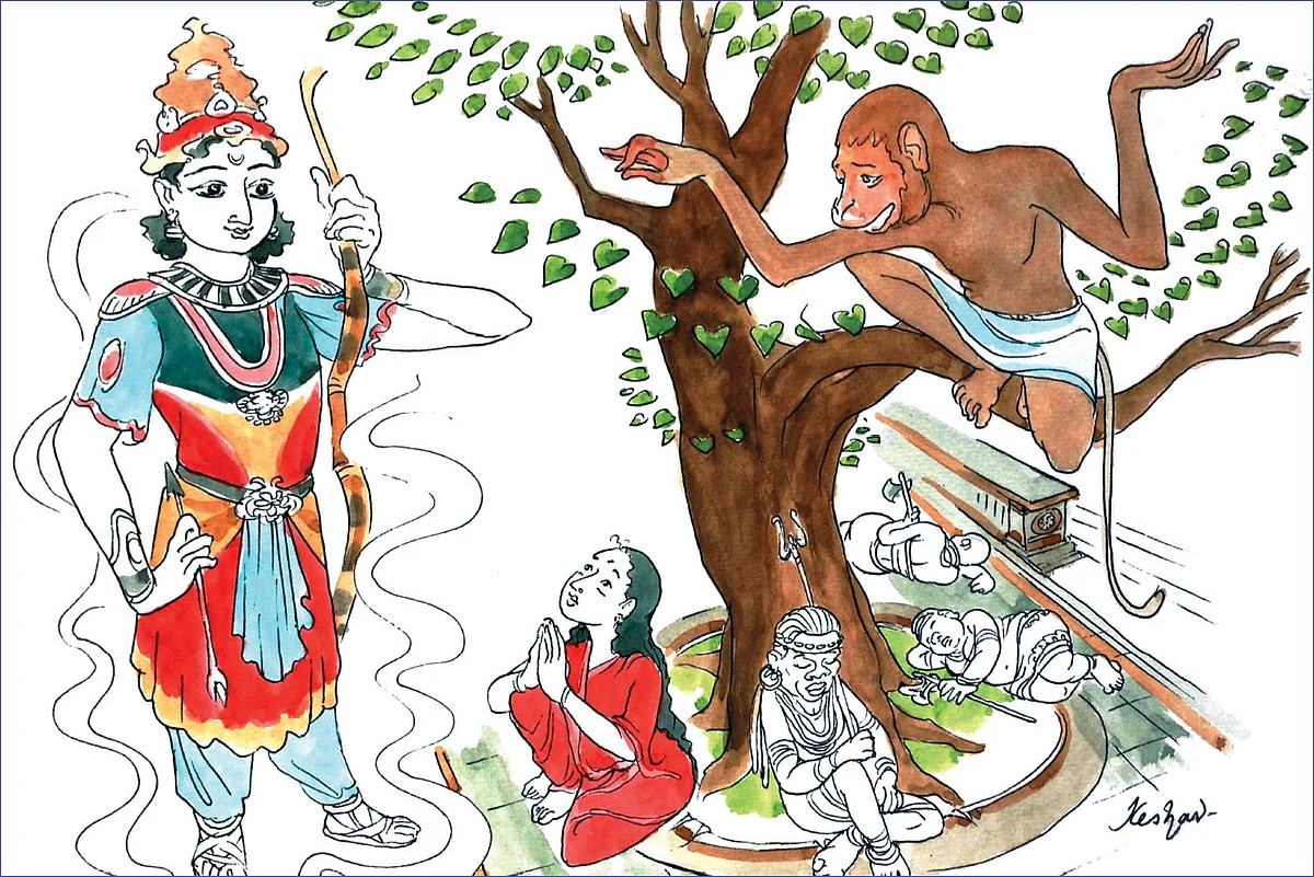 ராமாயணம்