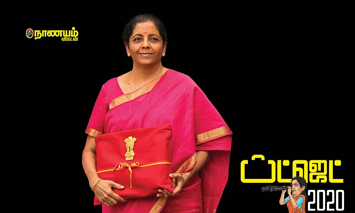 `விவசாயிகளுக்காக அறிமுகமாகுமா இந்த 2 மெகா திட்டங்கள்?' #Budget2020