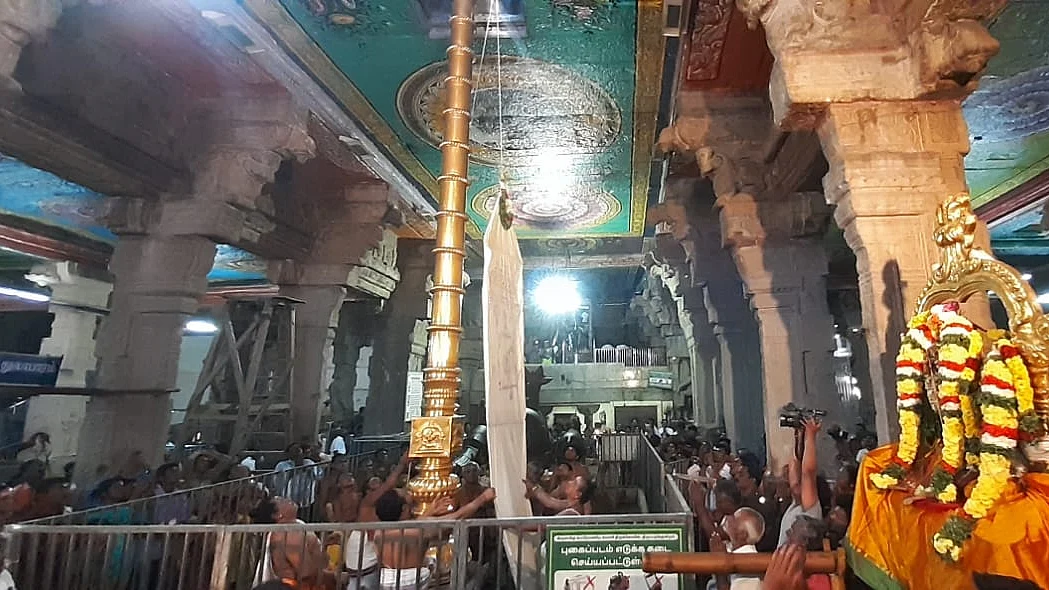 கொடியேற்றம்