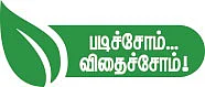 வறட்சியில் வளரும் நோனி!