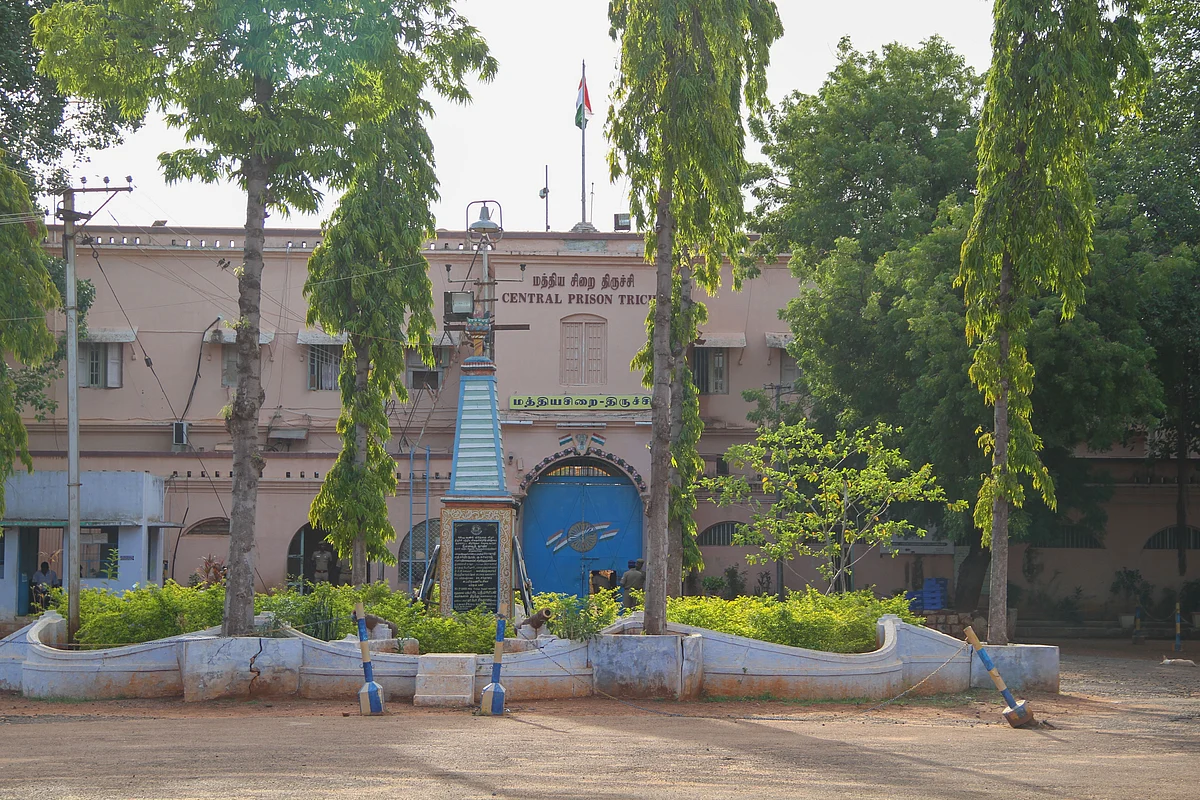 திருச்சி சிறை