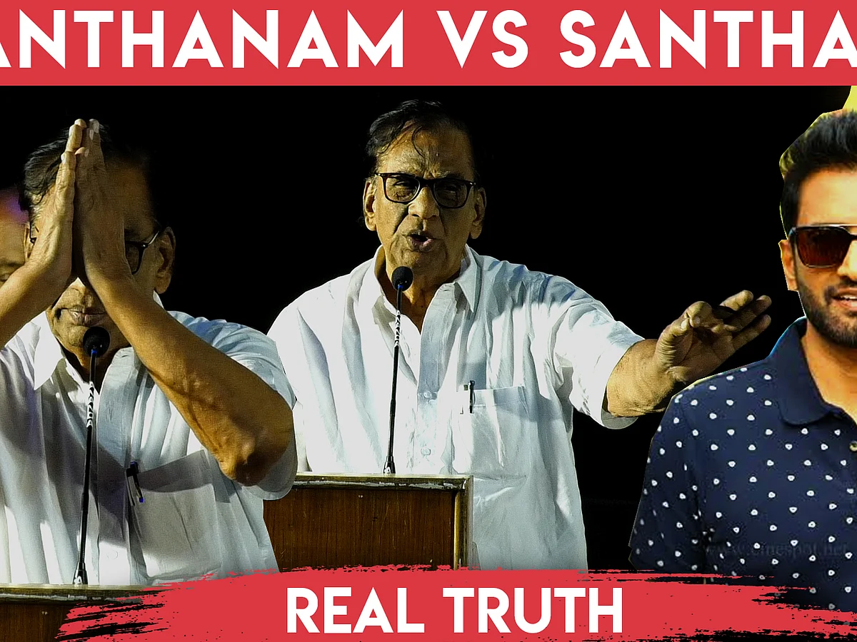 `சந்தானம் கால தொட்டு கேட்டுக்குறேன்!’ – தயாரிப்பாளர் கதறல் | Santhanam | Dagaalty | Server Sundaram