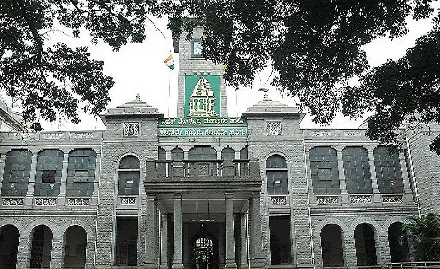 பெங்களூரு பெருநகர நிர்வாக ஆணையம்