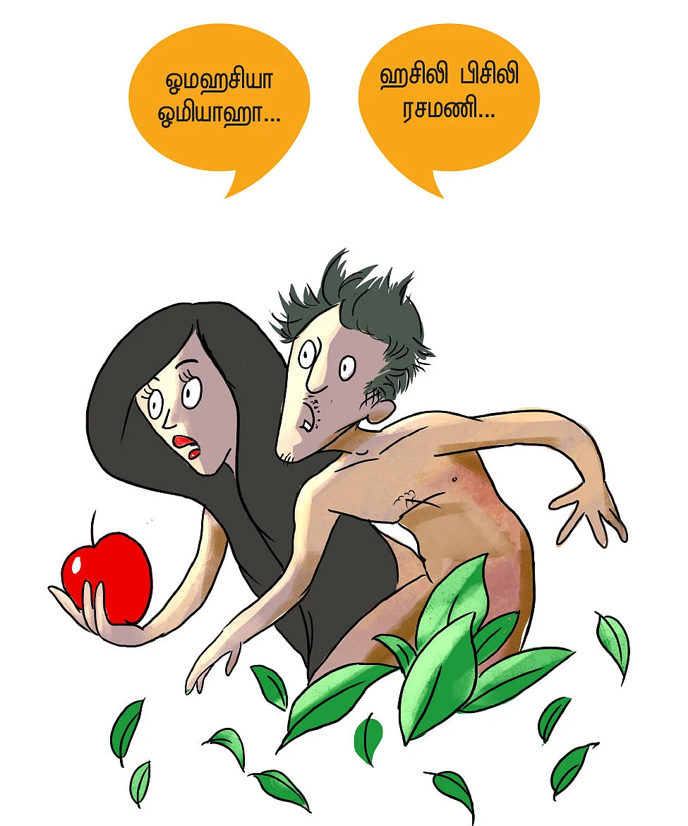 வாசகர் மேடை: பி.எஸ்.பிக்சர்ஸ் வழங்கும்...