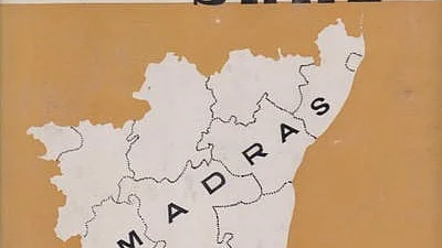 மெட்ராஸ் ஸ்டேட்
