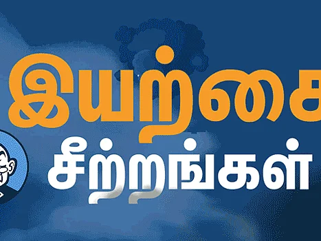 இயற்கை சீற்றத்தினால் இந்தியாவில் ஏற்பட்ட உயிரிழப்புகள் எவ்வளவு தெரியுமா? #VikatanInfographics