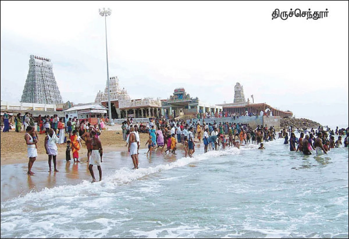 திருச்செந்தூர
