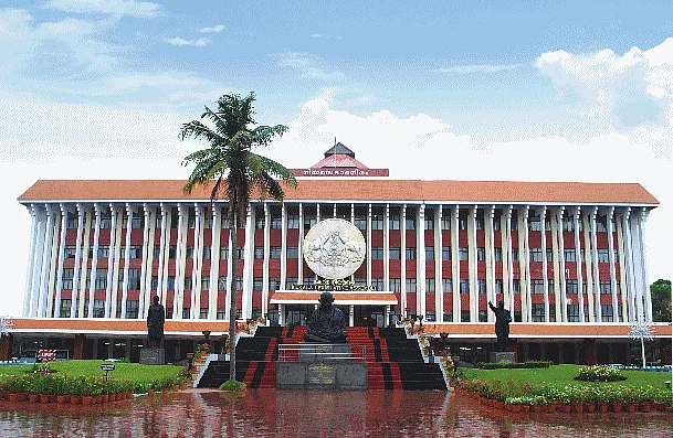 கேரளா
