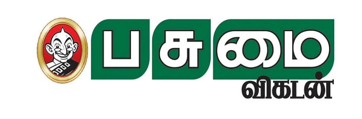 பசுமை விகடன்