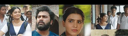 'ஜானு’