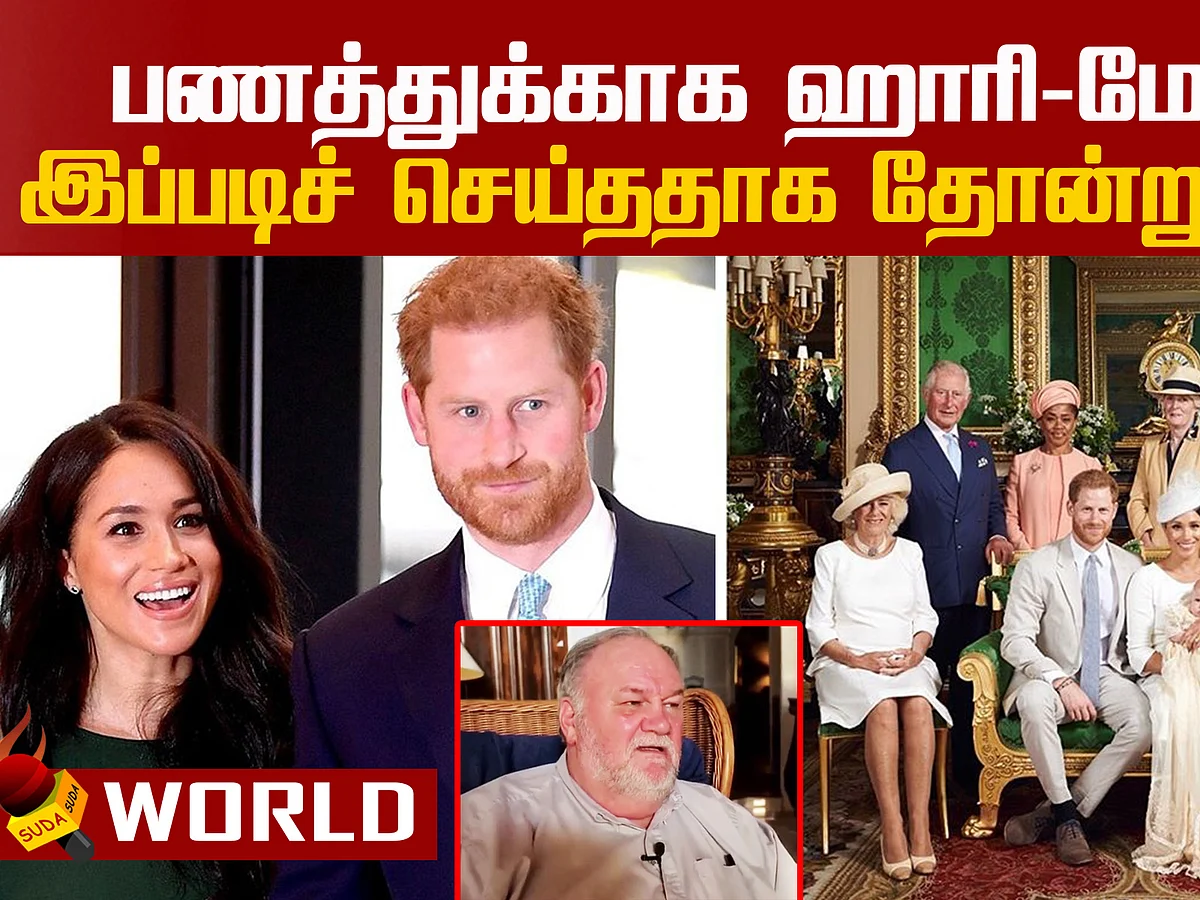 Shocking Statement from Meghan's Father!