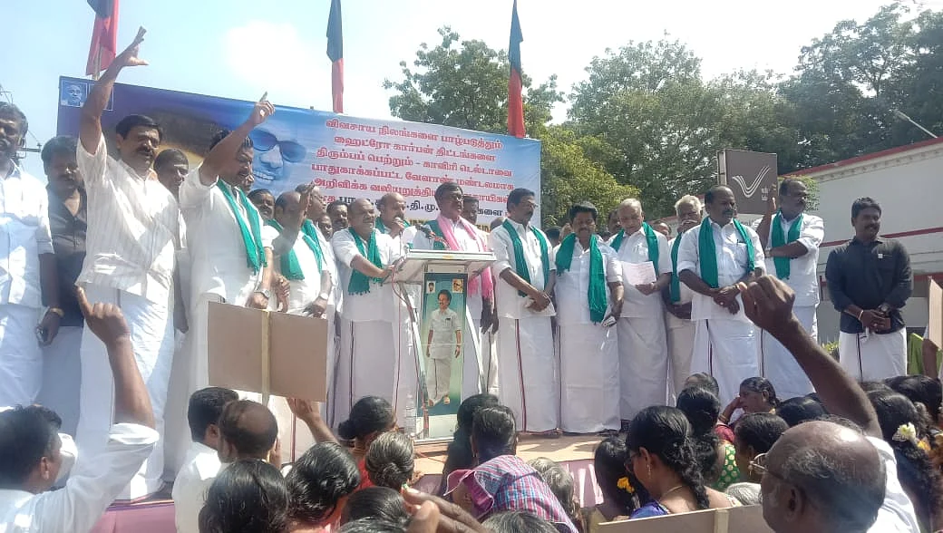 தஞ்சையில் நடைபெற்ற போராட்டம்