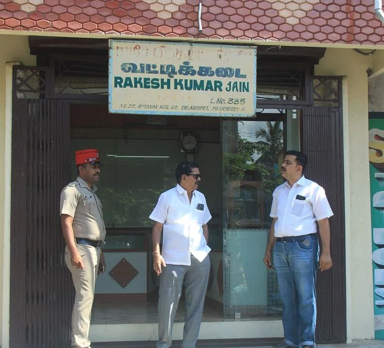 நகை அடகுக்கடை