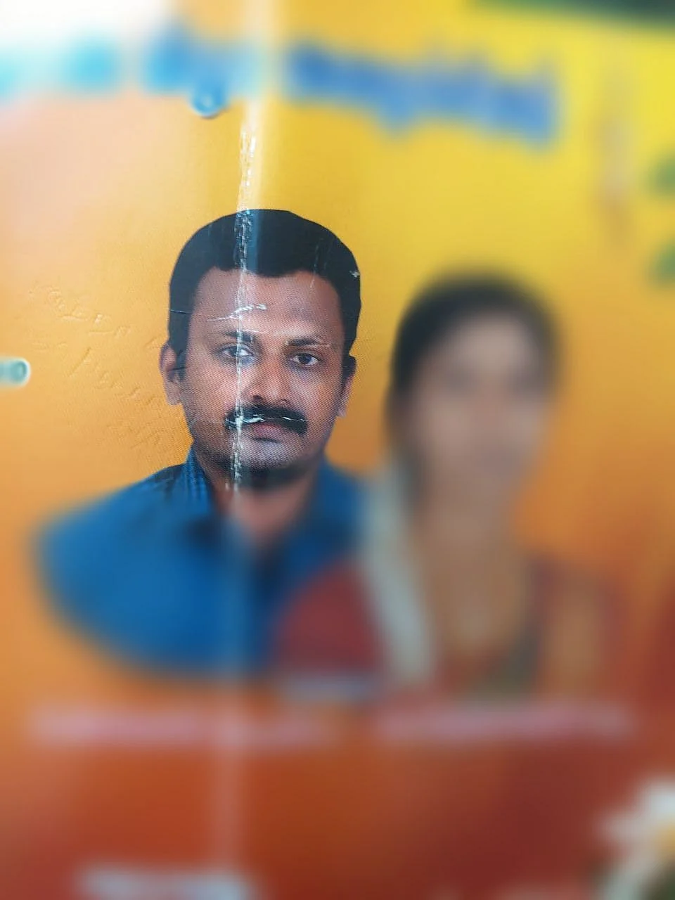கைது செய்யப்பட்ட பட்டதாரி இளைஞர்