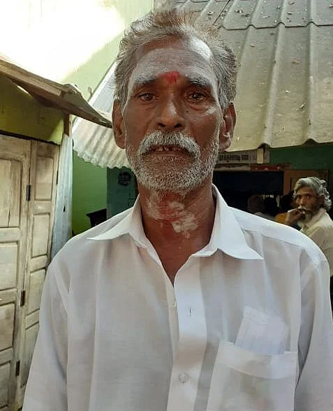 ராசு