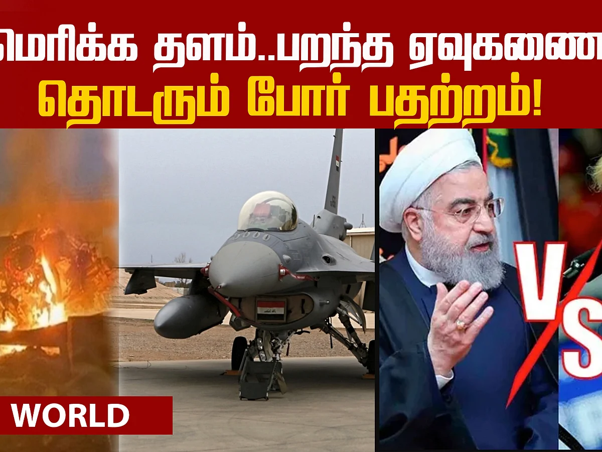 8 rockets attacked an airbase in Iraq!