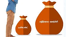 டிவிடெண்ட்
