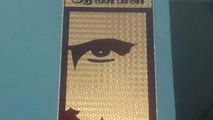 திருச்சி ஸ்மார்ட் கழிப்பறை
