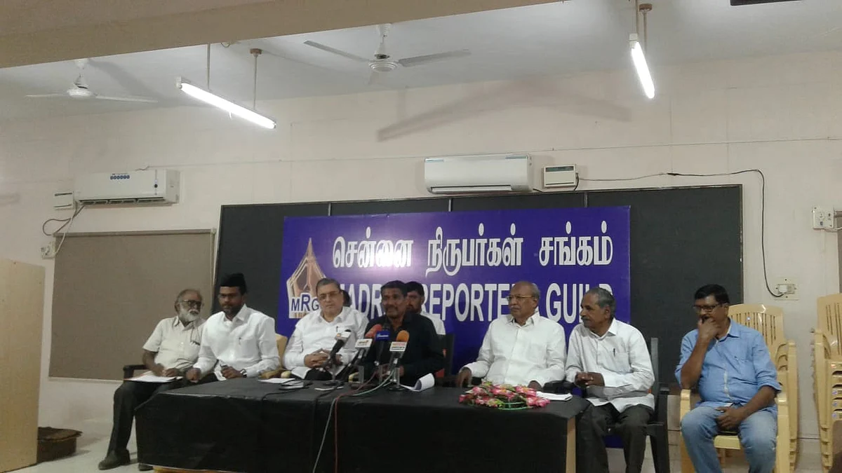 தமிழக மக்கள் ஒற்றுமை மேடை