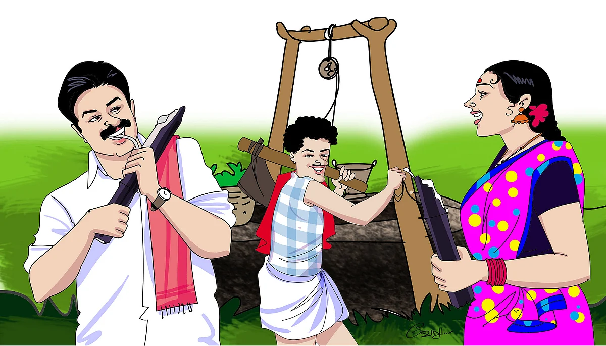 மரத்தடி மாநாடு