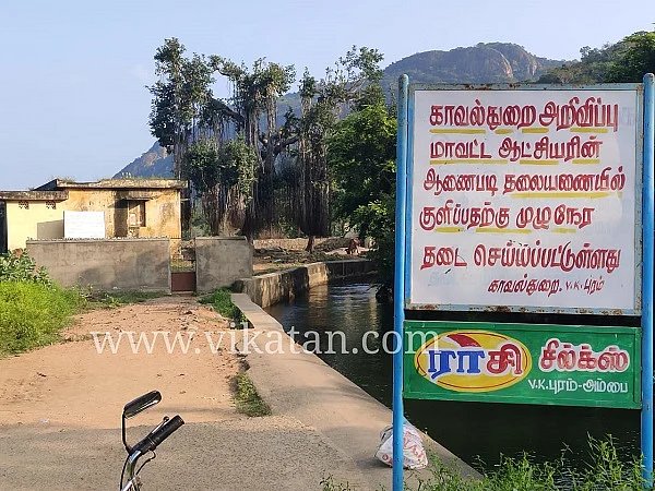 `தடையை மீறும் சுற்றுலாப் பயணிகள்..!'- பாபநாசம் தலையணையில் குளியல் ஆபத்து