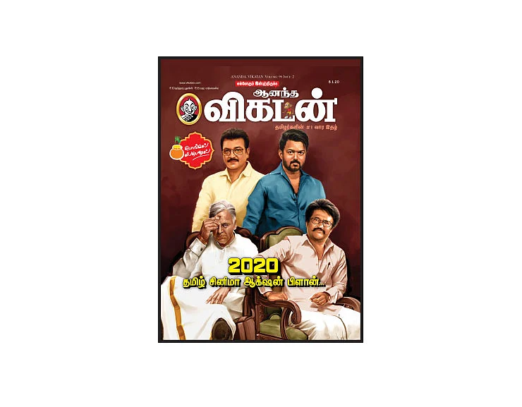 கடிதங்கள்