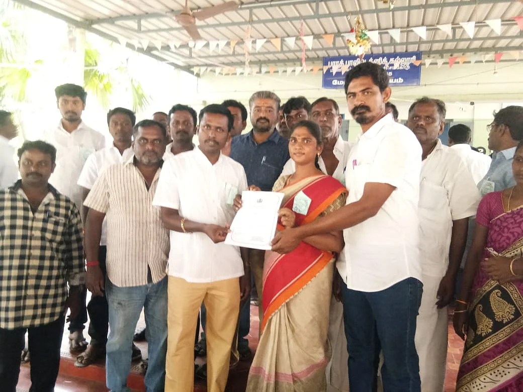 ரியா